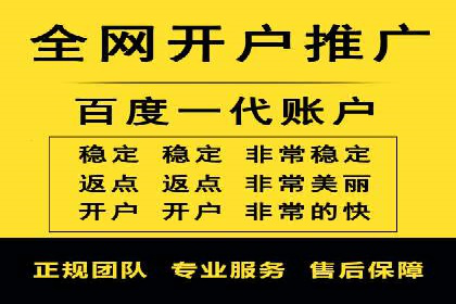 360信息流广告实战：某品牌成功营销的秘诀