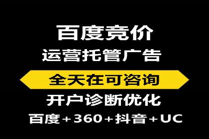 百度包年竞价：企业推广的秘密武器