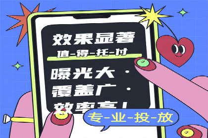 成功之道：百度竞价托管外包案例深度解读